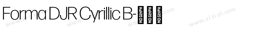 Forma DJR Cyrillic B字体转换
